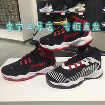 Li Ning basket sneakers male and female children 2019 new large children wear anti-slip and breathable children sports shoes YKBP074