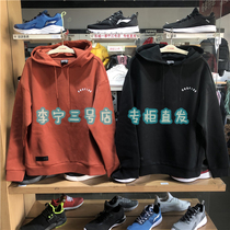2020 Spring new Li Ning BADFIVE basketball series Womens loose sleeves Hood Sweater AWDQ122
