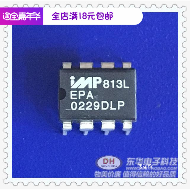 IMP813LEPA MAX813L DIP8 new imported industrial grade low power μP monitoring circuit