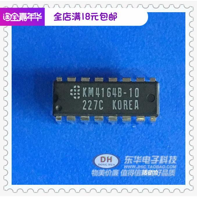 KM4164B-10 KM4164B DIP16 Original spot dynamic RAM quality and cheap start for sale
