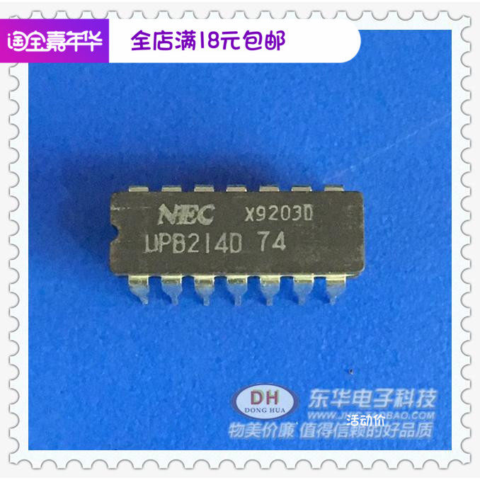 UPB214 UPB214d original chip UPB214D DIP14IC chip with single matching