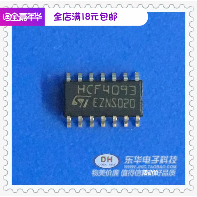 New original HEF4093BT HCF4093 SMD SOP14 small body 3 9 volume logic communication IC