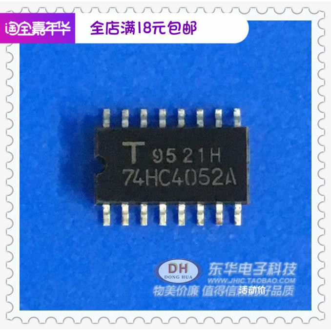 74HC4052A connector-analog switch multiplex SOP16 original imported electronic component matching single matching