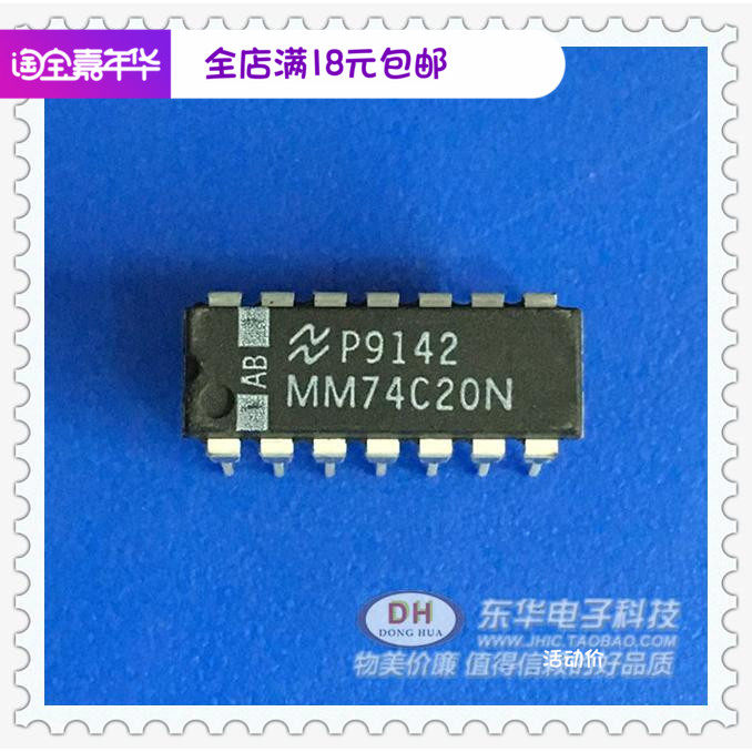 MM74C20N MM74C20N MM74C20 DIP14 DIP14 imported spot Double 4 input with non-gate IC matching single