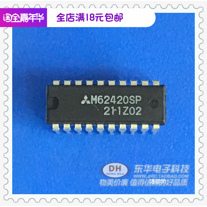 M62420SP DIP20 original spot sound controller IC chip with single supporting quality assurance