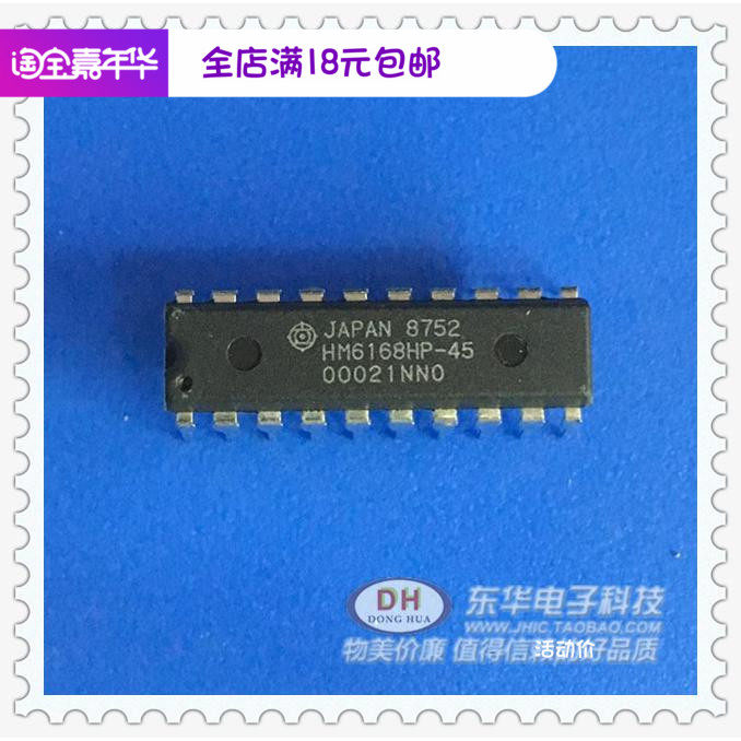 HM6168HP HM6168HP-45 DIP20 original imported spot one stop for manufacturers IC matching