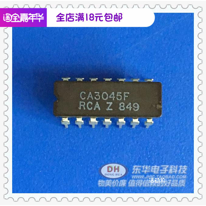 CA3045F CA3045 DIP14 original spot NPN transistor array IC chip package matching