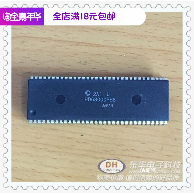 HD68000PS8 DIP64 original fit spot 32 microprocessor quality and cheap one up for sale