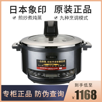 Elephant Print Multifunction Cuisine Electric Pan CAH60C Large Capacity Domestic Hot Pot Fried Stew Boiled White Rice Yoghurt Porridge