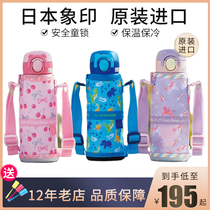 New products ZOJIRUSHI Elephant print stainless steel vacuum insulated cups for men and women children cartoon water glasses SM-UA48