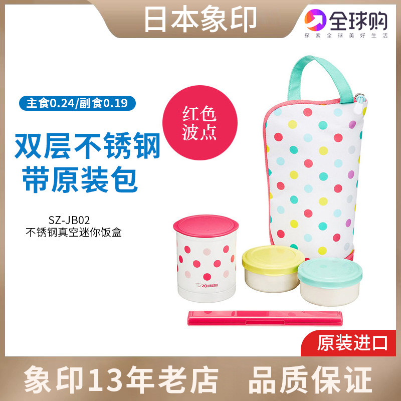 Imported Japanese Elephant Indian Stainless Steel Lunchbox Insulated Lunch Box Insulated Barrel Sealed Boxed Box SZ-JB02