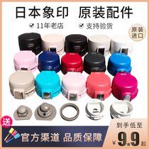 Japanese elephant printing thermos cup SM-KA36 KB KC SA48 SC SD60 lid sealing ring accessories cup lid