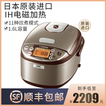 Elephant print Japanese original imported rice cooker IH Home Small mini multifunction electric rice cooker 1-3 people GKH05C