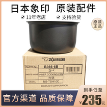 The original printed rice cooker NS-TSH10C NS-TSQ10 NL-AAH10C pot B366 liner B362