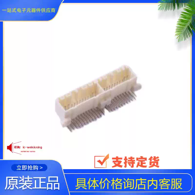 174917-1 连接器外壳TE Connectivity (泰科)