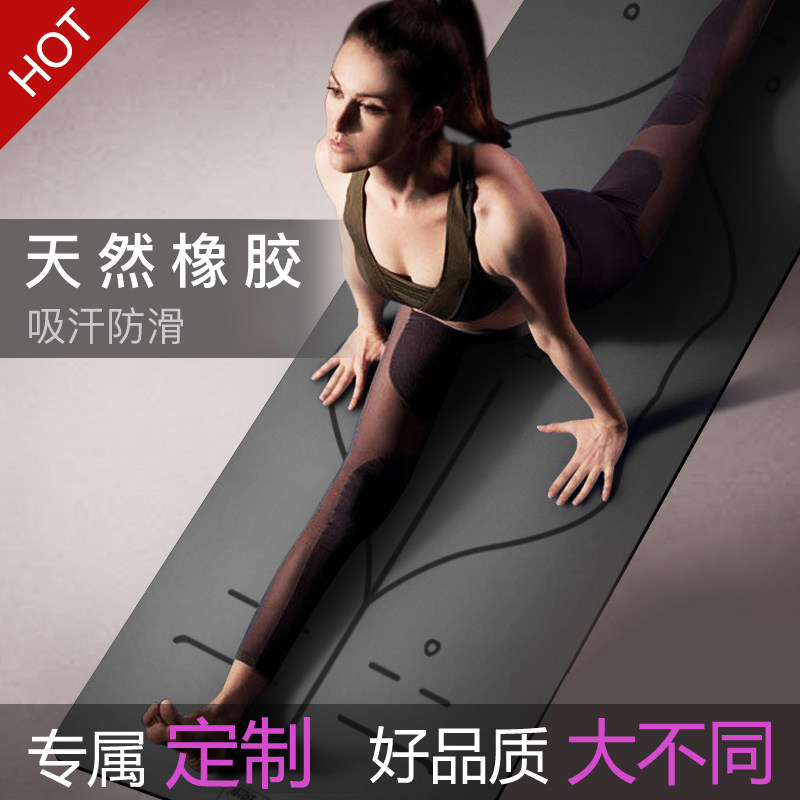 Custom logo nouveau riche yoga mat non-slip female natural rubber beginner thickened widened extended pu leather fitness mat
