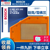 Adaptation Buick Regal Air filter Lacrosse 1 5T 1 8 Malibu XL Bosch air filter lattice filter
