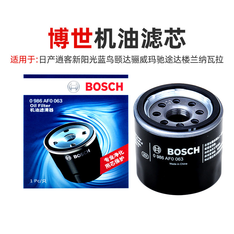 Bosch Oil Filter for Nissan Escape Sunny Blue Bird Yida Livina Matzina Tower Rana Navala