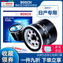 Bosch oil filter element suitable for Nissan Qashqai New Sunshine Bluebird
