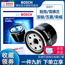 Bosch oil filter element New Yinglang Kayue Sail 3 Lefeng RV Classic Cruze Avio Rongguang S
