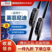 Adaptation Infiniti Q50L FX35 G25 EX25 JX35 Bosch QX60 wiper QX50 wiper ESQ