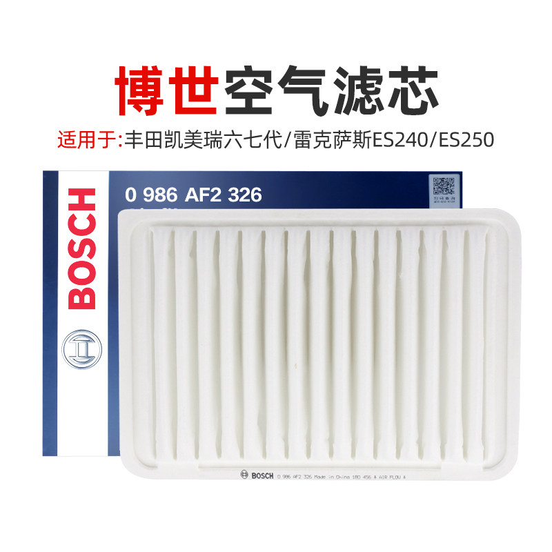 Adapted ToyotaCAMRY 67 Generation Ling Chi ES240 air filter core ES250 Bosch air filter core cleaner