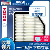 05-09 Toyota Reiz air filter is suitable for Lexus IS250 IS300 Bosch air filter element grid