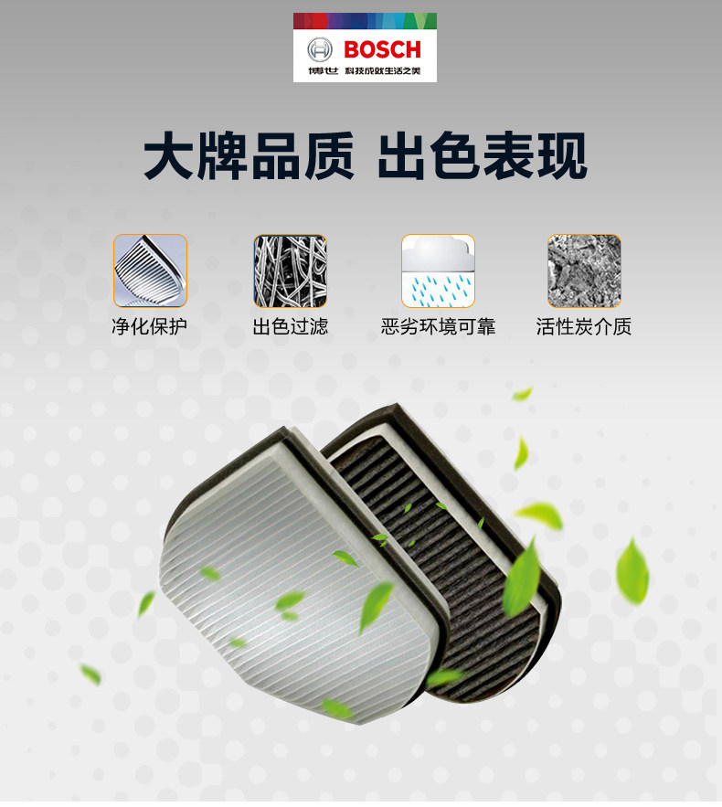 Подробная информация о фильтре кондиционирования в магазине_06.jpg