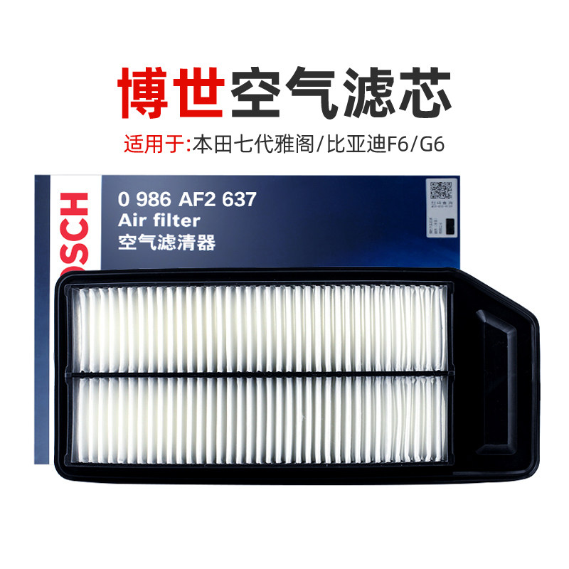 Adaptation Benita VII YOGE BOSCH AIR FILTER BYD F6 G6 AIR FILTER CORE CLEANER 1 8 2 2 4 0 4