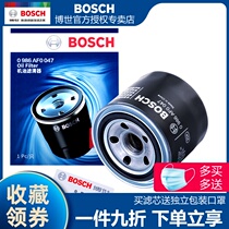 Bosch oil filter element Hyundai ix35 name map ix25 Rena Yuto Lang Leading Sonata Eight Elantra