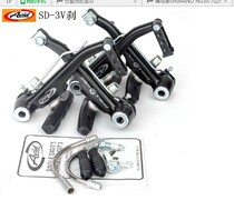 AVID Bike SD3 Mountain V Brake Mountain Bike Wagon Brake Clamp Folding Vehicle Brake Clamp