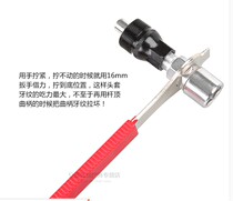 BOY Mountain Road Bike Dental Disc Crank Rama Middle Shaft Pull Code Tooth Disc Lamatooth Disc Removal Tool