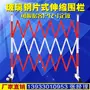 Điện an toàn cách điện kính thiên văn tấm FRP hàng rào xây dựng bảo vệ an toàn cách ly hàng rào di động lưới bảo hiểm cầu thang