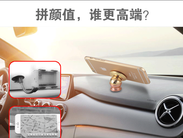 Đa chức năng giữ điện thoại cơ bản từ khung chuyển hướng từ người giữ xe 360 ​​độ quay của World Cup - Phụ kiện điện thoại trong ô tô các loại giá đỡ điện thoại trên ô tô