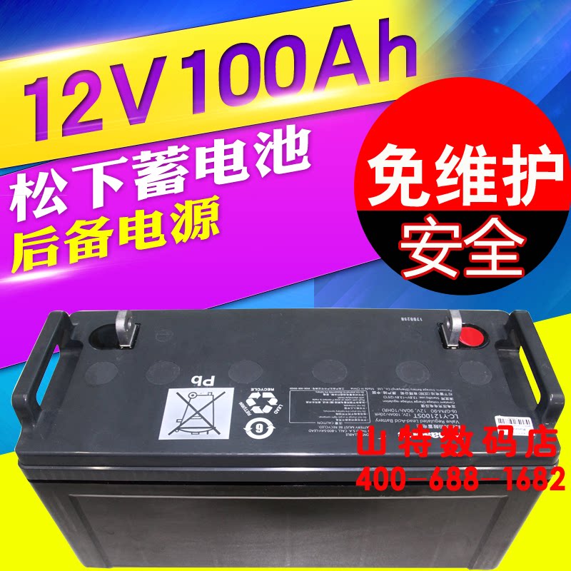 Panasonic LC-P12100ST Panasonic UPS Power Supply 100AH Special Battery Battery Battery