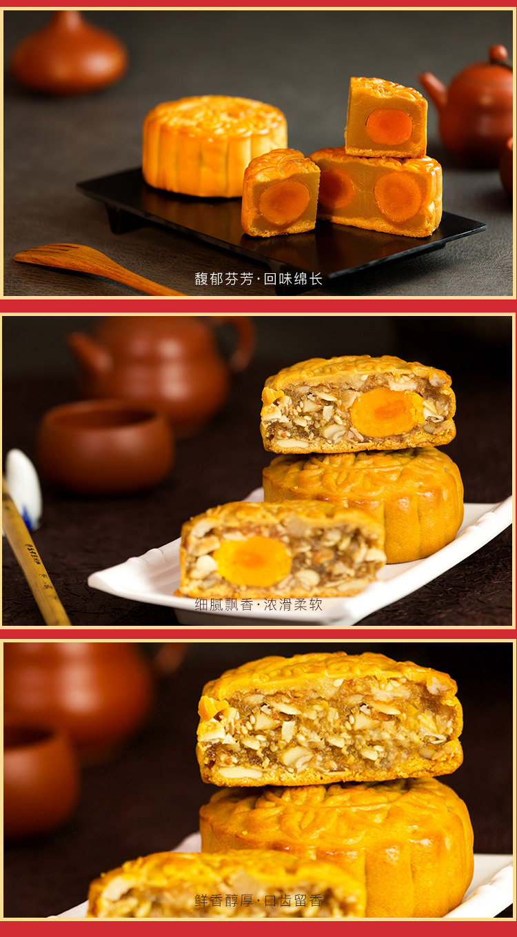 澳门永辉 蛋黄莲蓉月饼 500g 精致铁盒装 图6