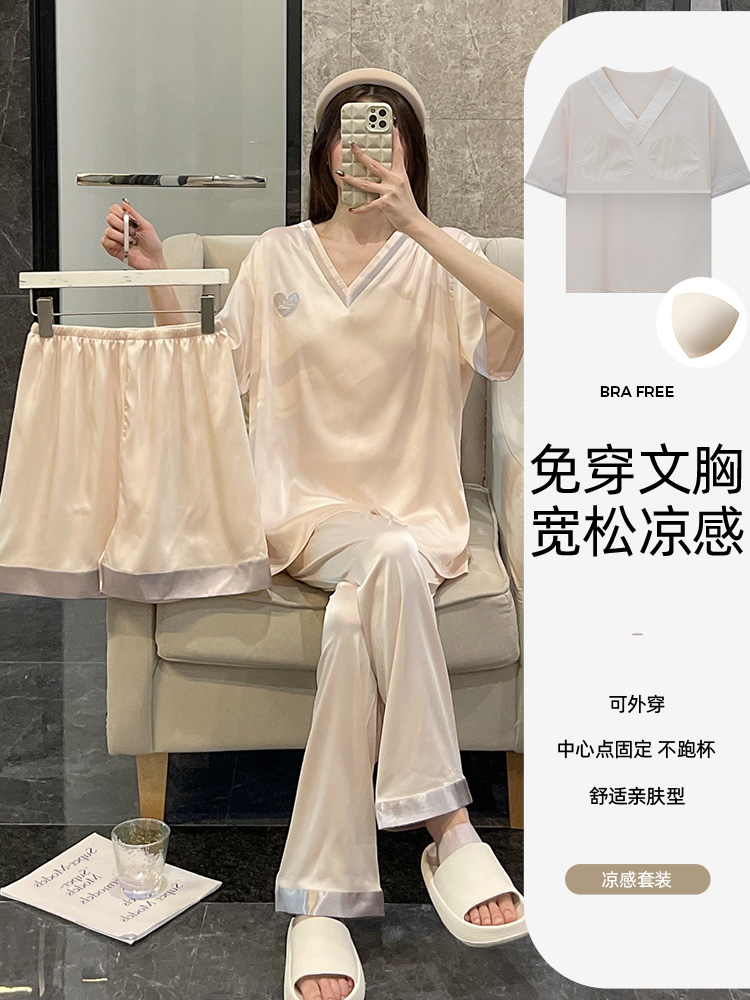 <!--冰丝睡衣女夏季短袖薄款三件套装带胸垫大码凉感丝绸春秋天家居服-->
