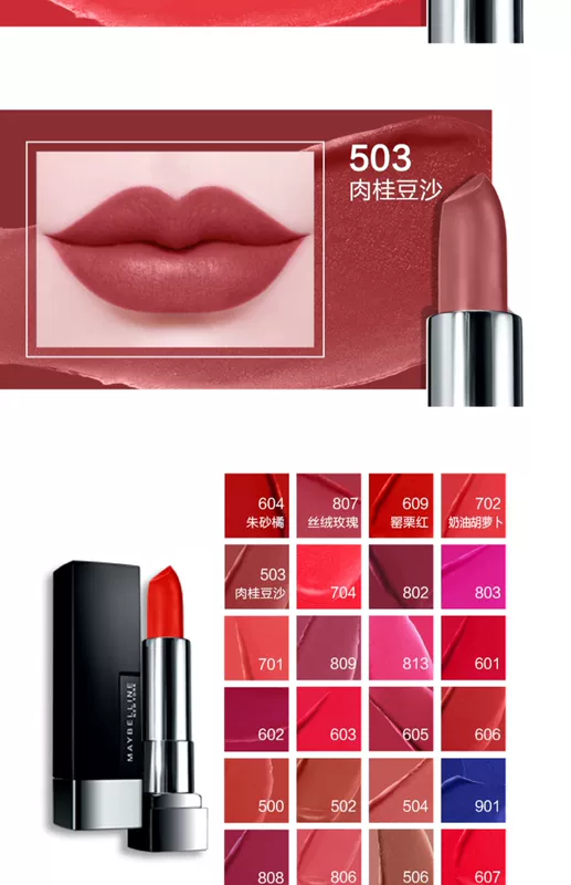 Son môi Maybelline Black Devil Square 604 Bean Paste Maple Leaf có màu đỏ và sương mù kéo dài không làm mất đi màu son chính hãng - Son môi romand 08