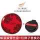 LOreal red fat air cushion Cai Xukun chứng thực bb cream mạnh dễ tẩy trang trang điểm nude hàng đầu trang web chính thức
