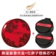 LOreal red fat air cushion Cai Xukun chứng thực bb cream mạnh dễ tẩy trang trang điểm nude hàng đầu trang web chính thức