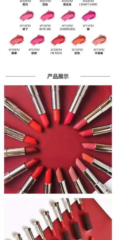 Son môi Maybelline là son môi mờ sương kéo dài khô lá phong retro đỏ MNU09 truy cập chính hãng - Son môi