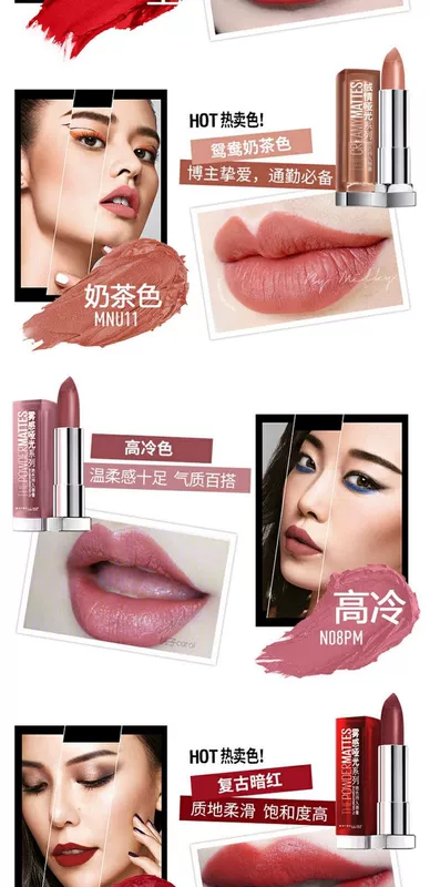 Son môi Maybelline là son môi mờ sương kéo dài khô lá phong retro đỏ MNU09 truy cập chính hãng - Son môi