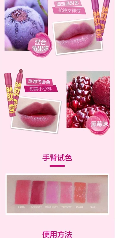 Son môi Maybelline Lip Balm Bregue Son môi Màu giữ ẩm cho nữ Sinh viên Son môi chính thức Cửa hàng chính hãng - Son môi