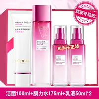 【Super Value Gift Box Set】 -popular Hot Sell Sell