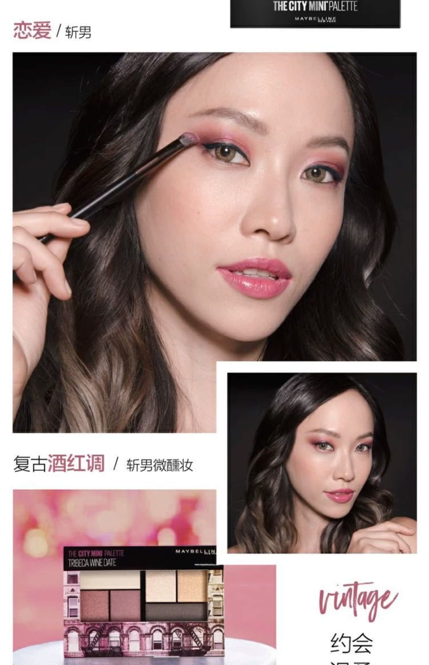 Phấn mắt sáu màu Maybelline nữ màu đất mờ trang điểm màu nude tự nhiên 2018 mới in siêu lửa mắt hoàng hôn bảng phấn mắt