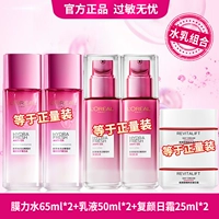 Увлажняющее молочко для сухой кожи для ухода за кожей, крем, комплект