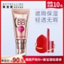 Maybelline khổng lồ kem che khuyết điểm kem mới BB cream 30 ml che khuyết điểm giữ ẩm mạnh mẽ lâu dài nền tảng chất lỏng chính thức cửa hàng flagship đích thực bb cream spf 50 pa+++