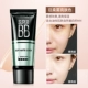 Kem nền Maybelline BB chính hãng che khuyết điểm khổng lồ dưỡng ẩm 8 tác dụng một đặc biệt chạy nền mini du lịch dạng lỏng phấn bb