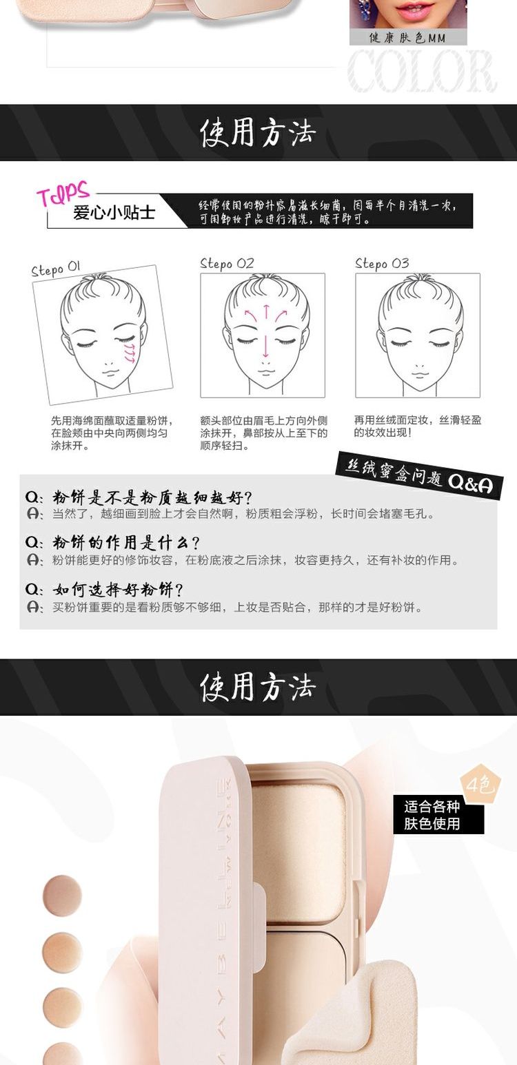Maybelline mơ nhung mật ong hộp phấn bột trang điểm sửa chữa kiểm soát dầu che khuyết điểm bột khô lỏng bột dưỡng ẩm trang điểm lâu dài - Bộ trang điểm son dưỡng dior