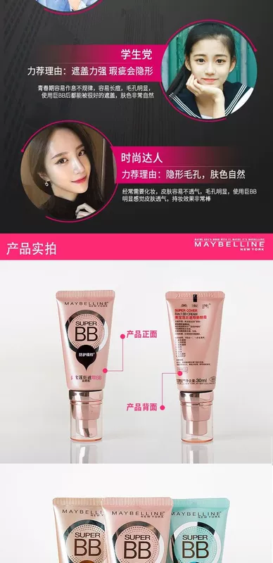 Kem nền Maybelline BB chính hãng che khuyết điểm khổng lồ dưỡng ẩm 8 tác dụng một đặc biệt chạy nền mini du lịch dạng lỏng phấn bb